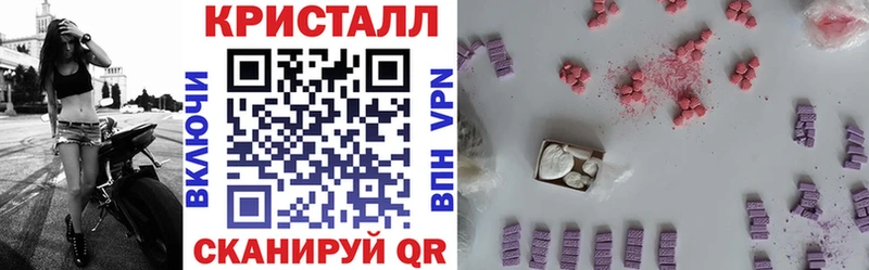 МЕГА как войти  Краснодар  Amphetamine Premium 