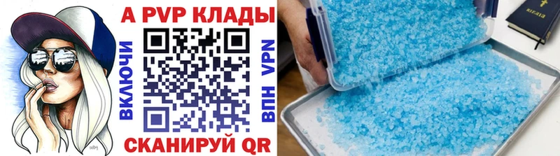 Альфа ПВП Crystall Краснодар