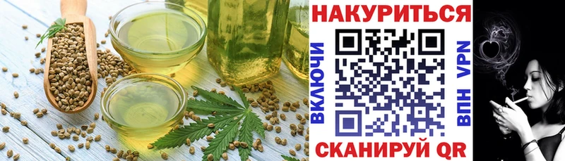 Печенье с ТГК конопля  Краснодар 