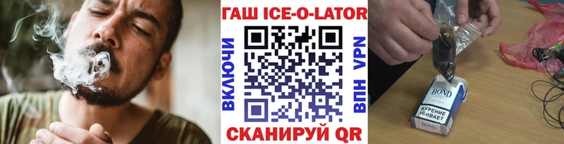 ГАШ индика сатива  купить закладку  площадка телеграм  Краснодар 