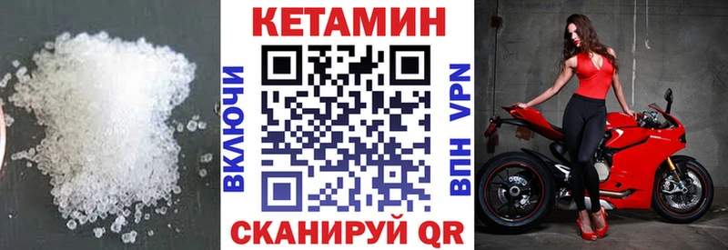 хочу   omg сайт  Кетамин VHQ  Краснодар 