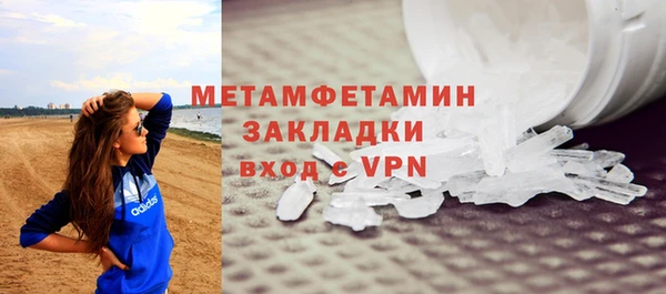 мет Покровск
