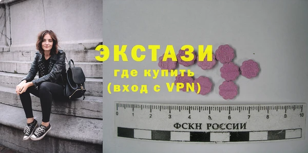 сатива Арсеньев