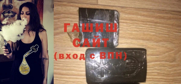 сатива Арсеньев