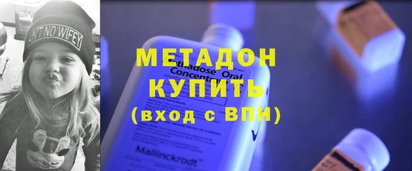 сатива Арсеньев