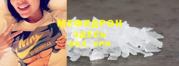 мет Покровск