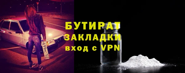 мет Покровск