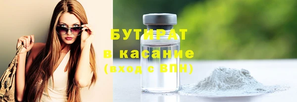 кокс Армянск