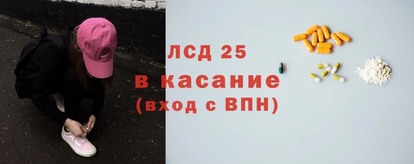 кокс Армянск