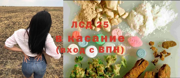 стаф Покров