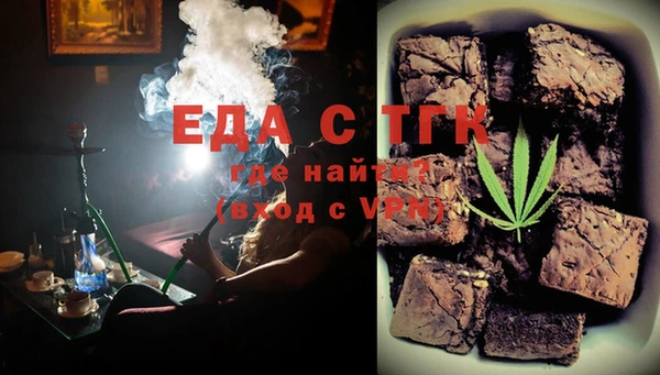 стаф Покров
