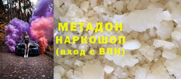 кокс Армянск