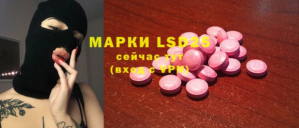мет Покровск
