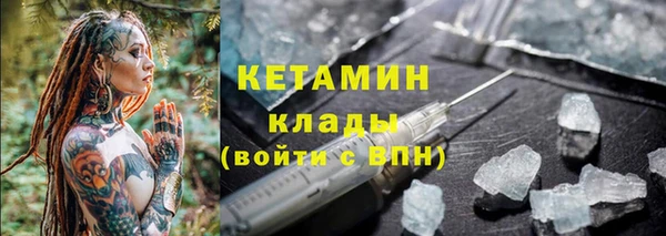 кокс Армянск