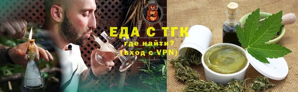 сатива Арсеньев