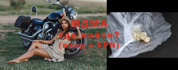 стаф Покров