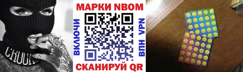 даркнет сайт  Краснодар  Марки 25I-NBOMe 1,5мг 