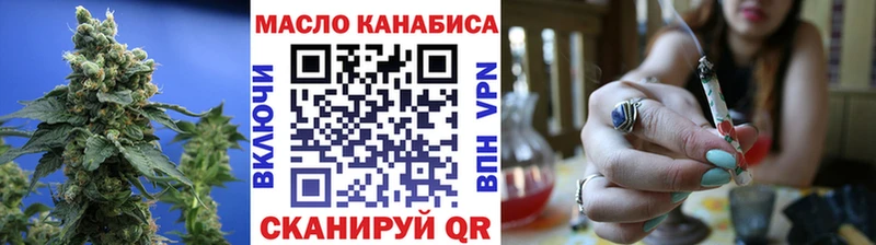 Дистиллят ТГК вейп с тгк  Краснодар 